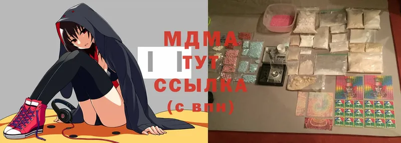 Наркошоп Севск Героин  COCAIN  МЕФ  Марихуана  Альфа ПВП 